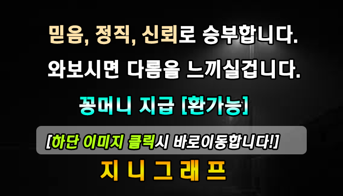  박한별 남편 유인석 파격 노출 충격적이다 진짜..
