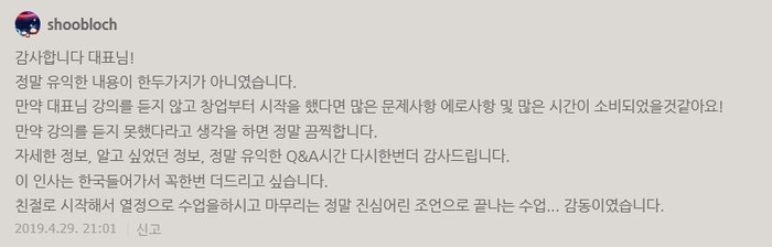  그 동안 1인 여행사로 인연을 맺은 많은 분들과의 과정들을 떠올려봅니다.