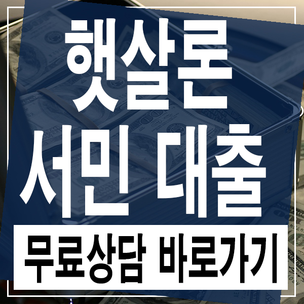 P2P대출 요점만 딱딱 알고가기