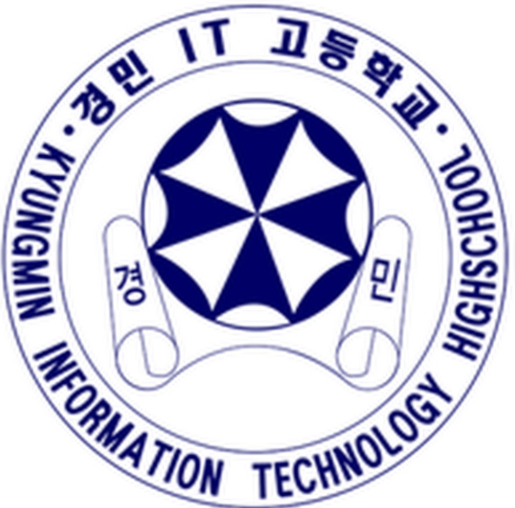 경민IT고등학교 학과별 진로는? 경민IT고등학교 학과별 진로는?