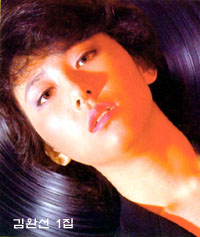 김완선, 변진섭, 이상은... 80's 별들을 추억하며