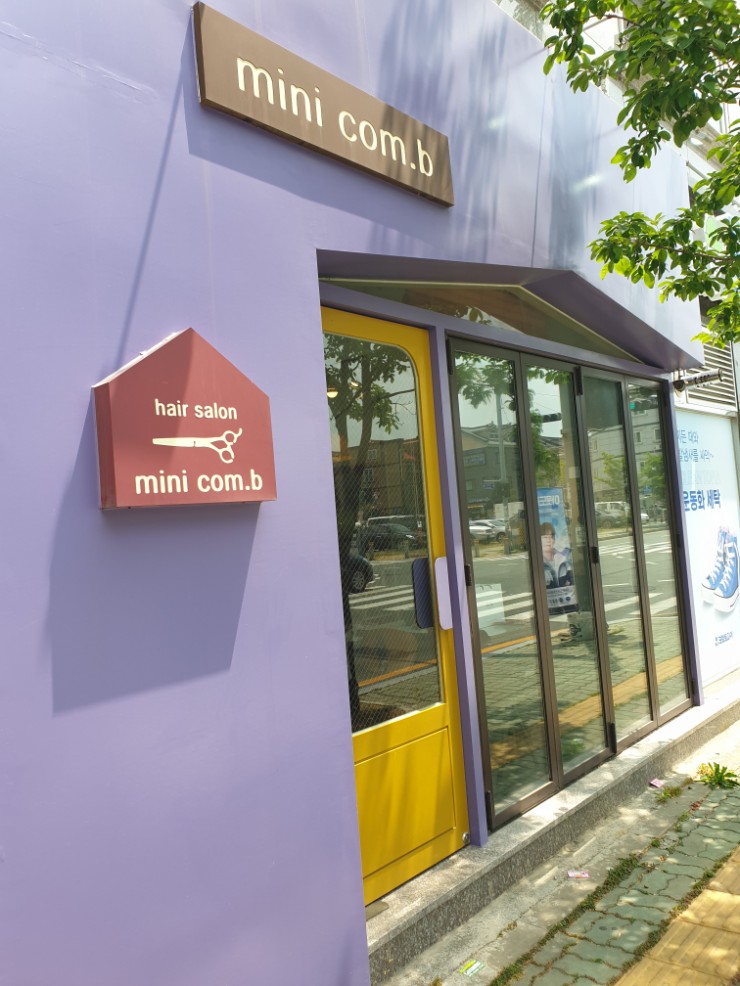  양산에서 머리잘하는집  mini com.b