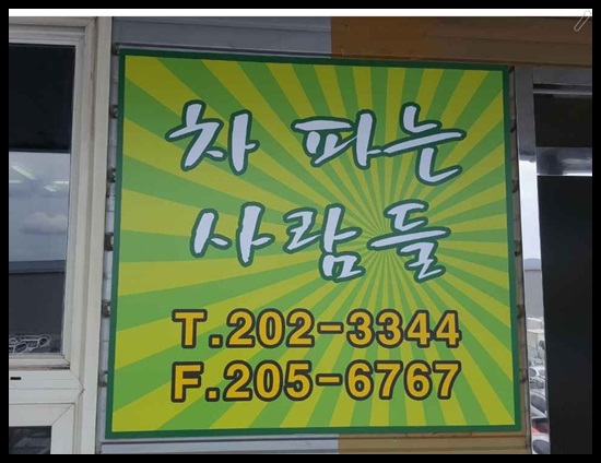  부산중고차 신뢰100% 추천해용