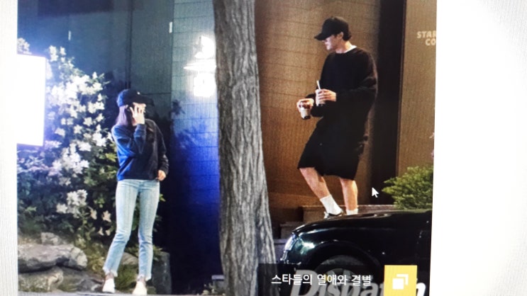  소지섭,조은정 열애 인정..17년차 나이극복