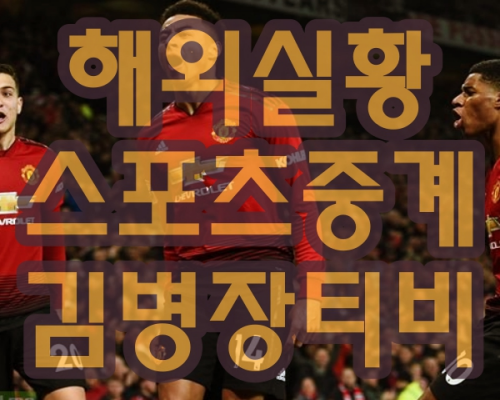  라쿠텐 지바롯데 5월18일 npb중계 일본야구분석 해외야구중계