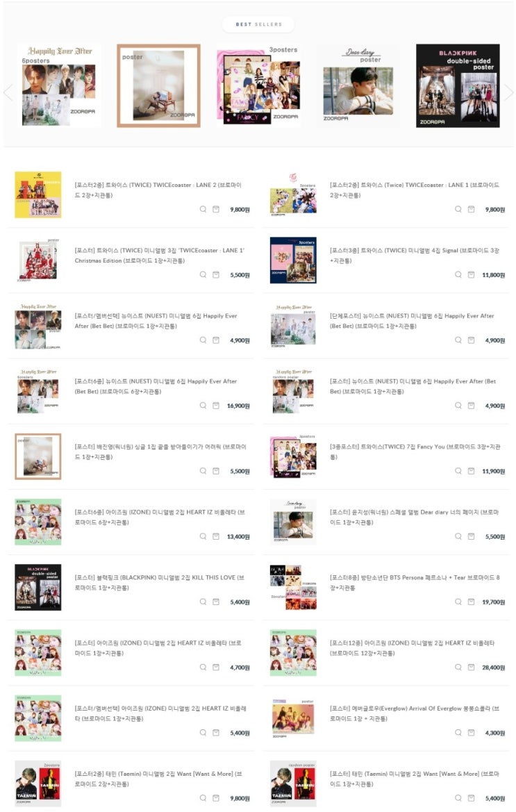  [주로파] 5월 20일자 포스터몰 트와이스, 뉴이스트, 배진영, 트와이스, 아이즈원, 윤지성, 블랙핑크, 방탄소년단, 에버글로우, 태민, 정세운, 펜타곤, 박지훈, 투모로우바이투게더, 이달의소녀, 엘리스, 황치열, 이창섭, 하성운, 윤지성, 방탄소년단, 갓세븐, 온앤오프, 에스에프나인, 몬스타엑스 등...