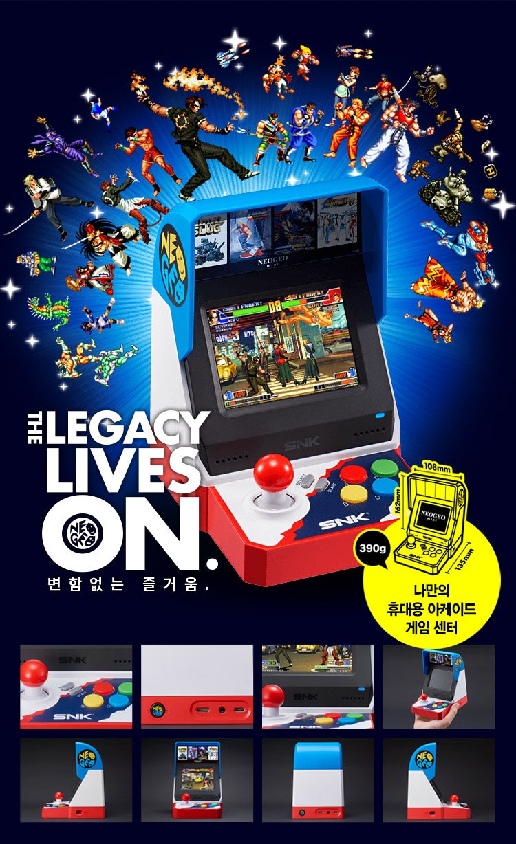 콘솔마켓] 조이트론 네오지오 미니 neogeo mini 컨트롤러 EX포스 EX마스터 EX스위치 WEE 2탄 : 네이버 블로그