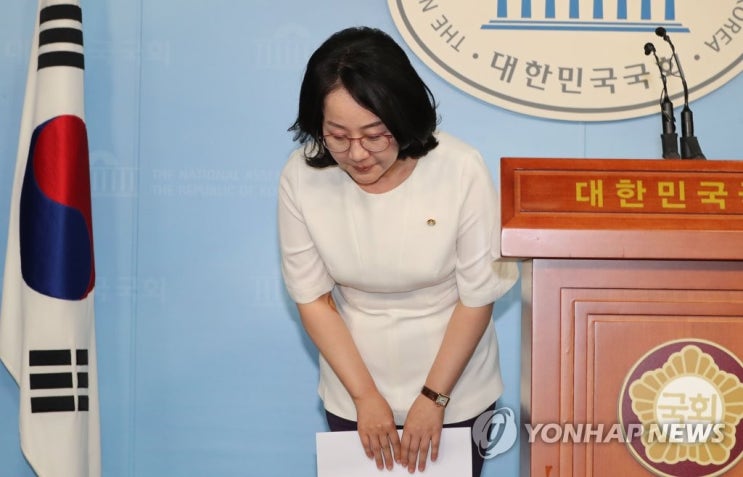 김현아 '한센병' 부적절한 비유에 환자와 가족에게 사과