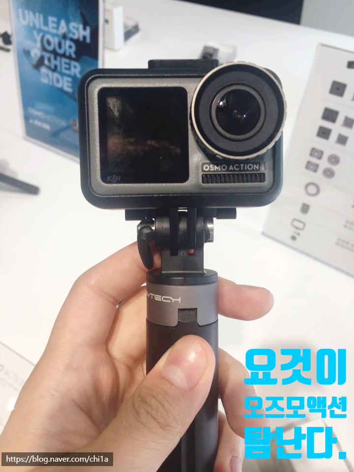 오즈모 액션을 보기위해 찾아간 홍대 DJI 플래그십스토어 OSMO ACTION