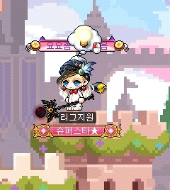  제네시스무기 껴봤습니다 ㅋㅋㅋㅋㅋ