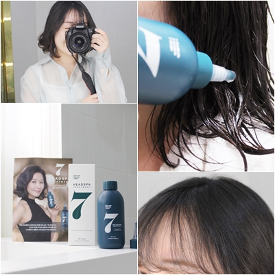  볼륨 트리트먼트 추천 헤드스파7 김희애의 선택 7초트리트먼트!