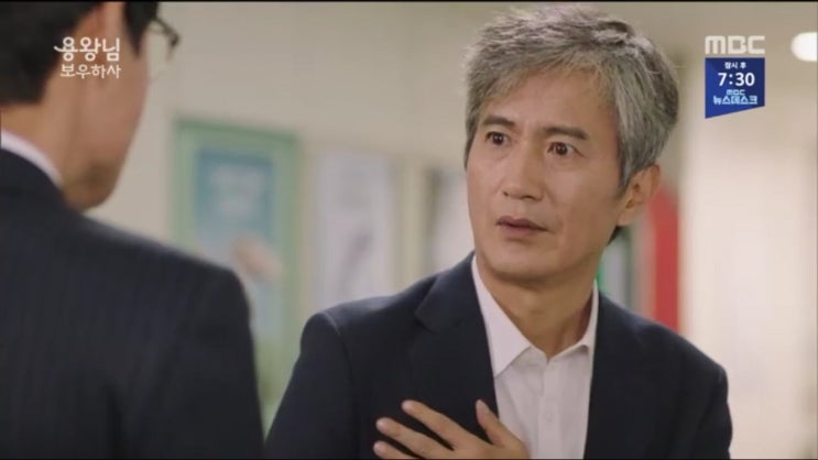  용왕님 보우하사 82회 줄거리...안내상, 임호와 정찬 교통사고 박정학 의심 시작...