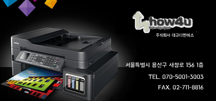  회사소개