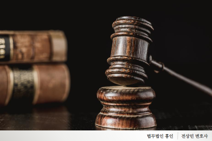  폭행죄 성립요건, 세 가지만 알면 쉽다.