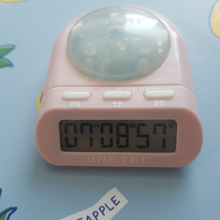  190516 벌써 목요일? 백수의 시간은 더 빠르게 간다