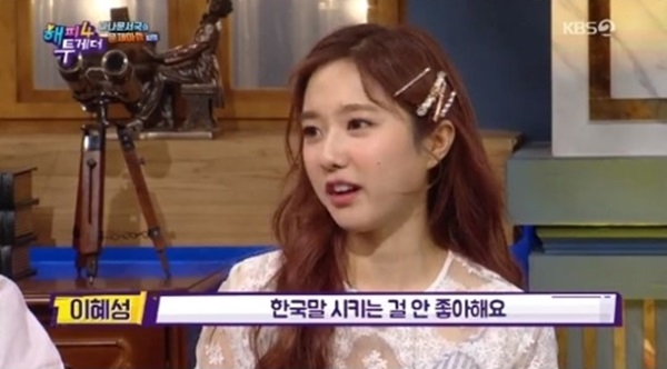  이혜성, 전현무 KO시킨 하드캐리 막내