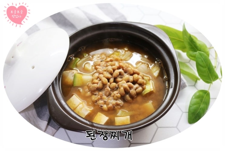  된장찌개 황금레시피 나또 넣어 더 맛있게~