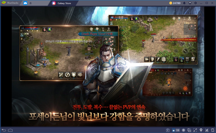  갤럭시 스토어 리니지m 특별한 이벤트 참여 및 은하쿠폰 등록 방법