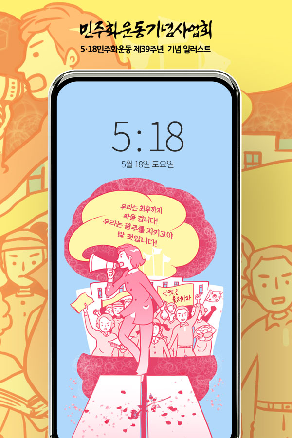  [NEWSDA 주요 뉴스] 2019년 5월 17일 뉴스다