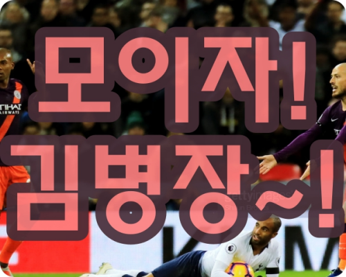  스트라스부르 스타드렌 5월19일 프랑스리그앙중계 라이브스코어