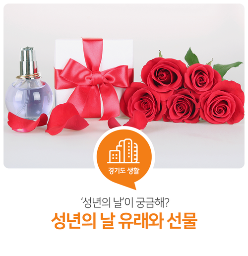 성년의 날 선물 추천 베이핑 두 액상!