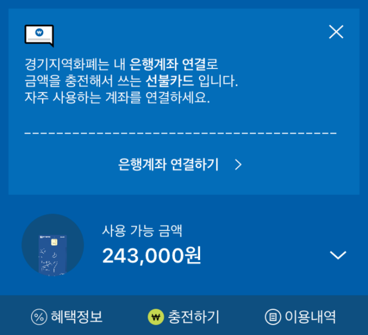  [Toy Project] 이틀만에 뚝딱 개발한 AWS 서버리스 기반 경기지역화폐 가맹점 검색 시스템 - 개발 일지