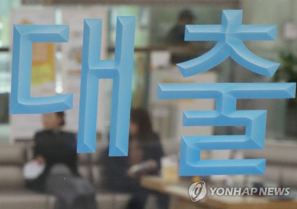  신용불량자대출 어렵게 생각하지마세요.