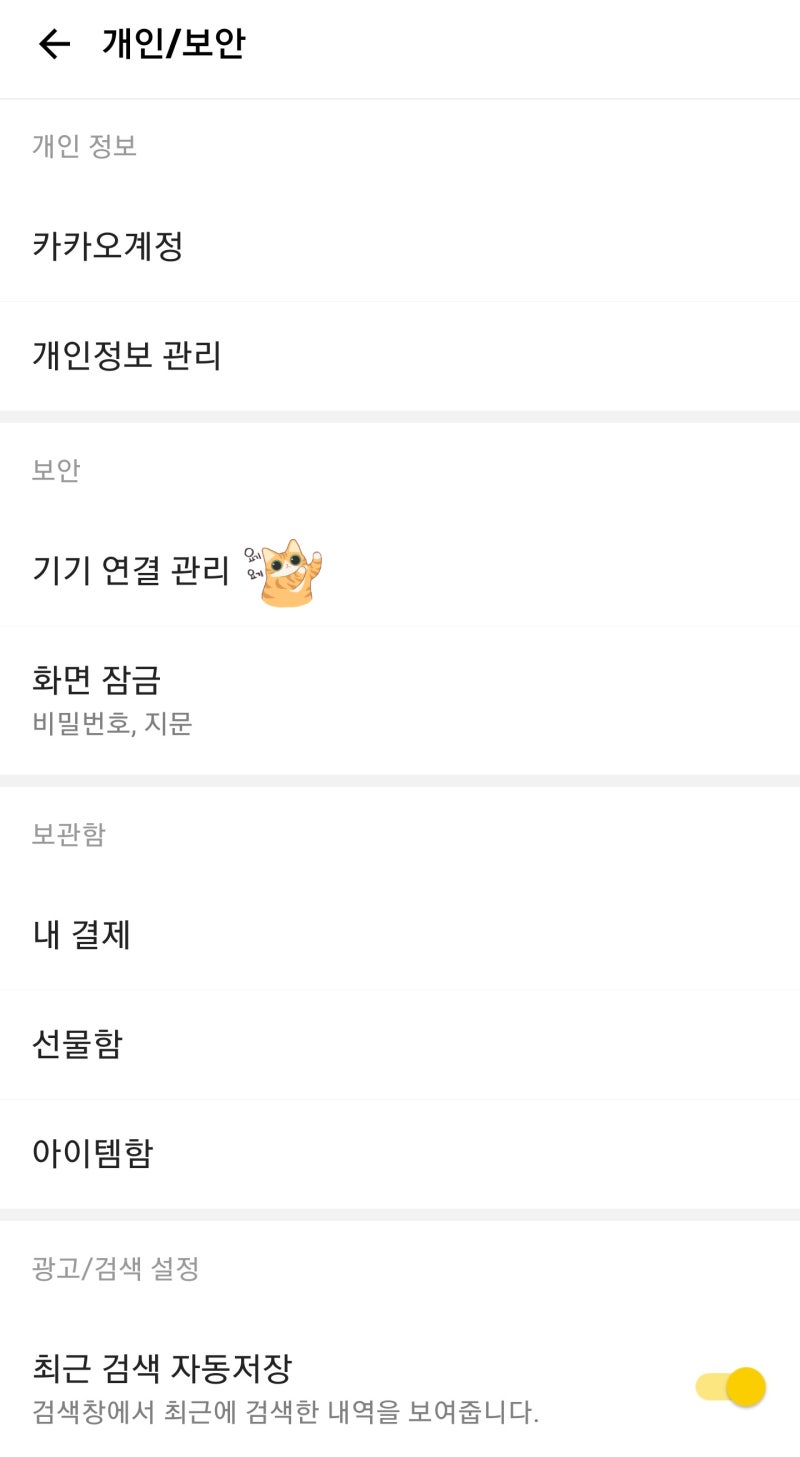 프리코네 50연챠 무료! 리세마라 추천 캐릭터 공략 : 네이버 블로그