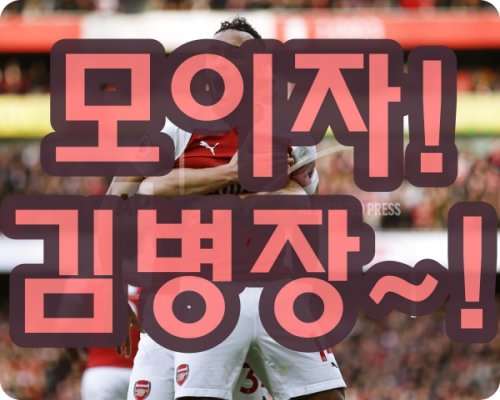  우에스카 레가네스 5월19일 라리가중계 해외축구중계사이트