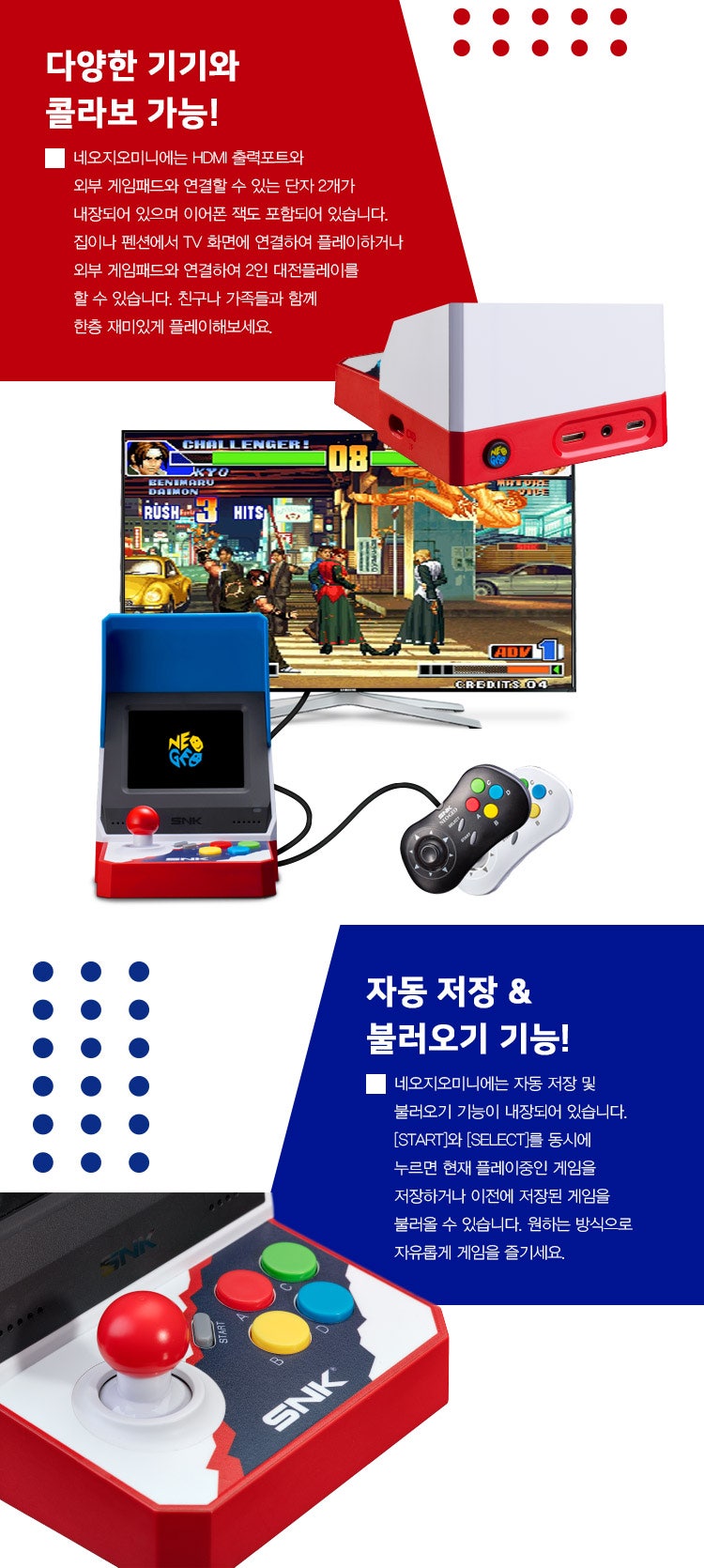 콘솔마켓] 조이트론 네오지오 미니 neogeo mini 컨트롤러 EX포스 EX마스터 EX스위치 WEE 2탄 : 네이버 블로그