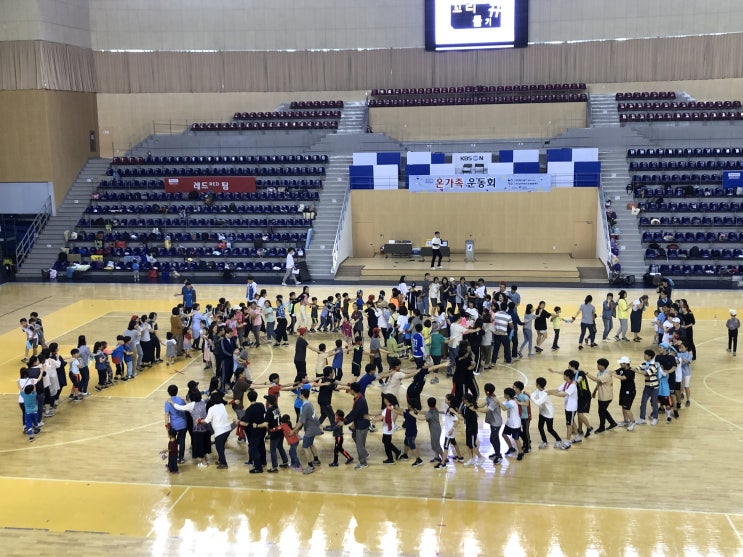  GHSA 글로벌 홈스쿨 아카데미 운동회에 처음 참가하다!