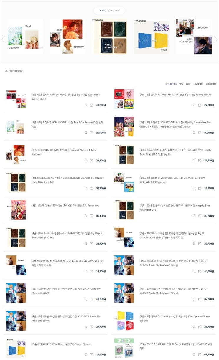  [주로파] 5월 19일자 묶음할인 위키미키, 오마이걸, 남우현, 뉴이스트, 베리베리, 트와이스, 뉴이스트, 박지훈, 배진영, 하성운, 윤지성, 아이즈원, 첸, 더보이즈, 블랙핑크, 방탄소년단, 다이아, 제이비제이95, 오마이걸, 이달의소녀, 스트레이키즈, 펜타곤, 우석X관린, 에스에프나인, 여자친구, 아스트로 등...