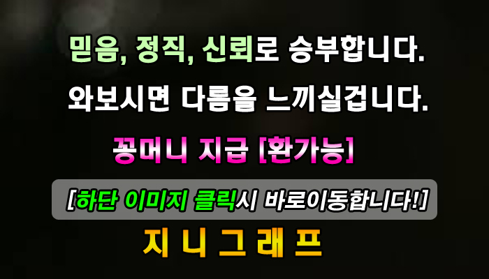  유승현 아내때려 사망 파격적이다 진짜 썰전 속내는??