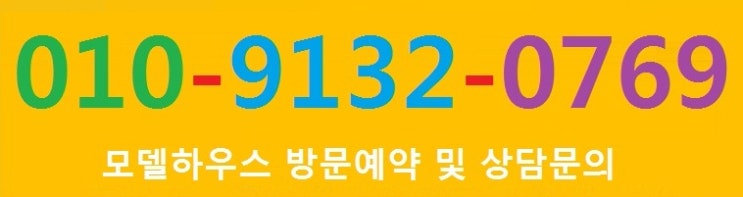  전주 송천동 파인트리몰 복합쇼핑몰 롯데시네마 입점