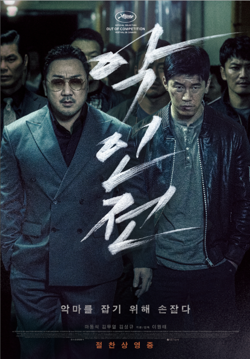  2019년 5월개봉영화추천, 5월인기영화 꼭 챙겨 보세요!