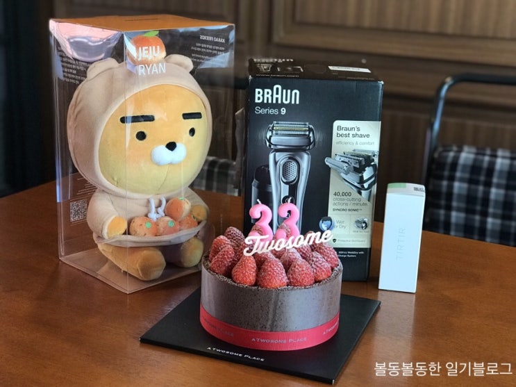  [생일축하해] 브라운면도기9시리즈 9291CC, 감귤라이언, 티르티르워터풀세럼, 투썸플레이스 스트로베리초콜렛생크림케이크