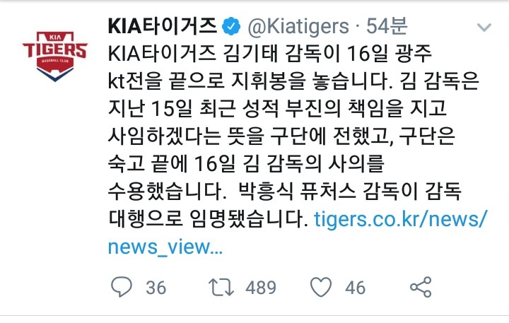  연패를 거듭하더니 급기야ㅠ