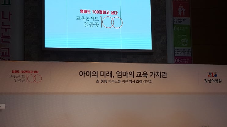  결국 엄마가 변해야 하는 거였어!