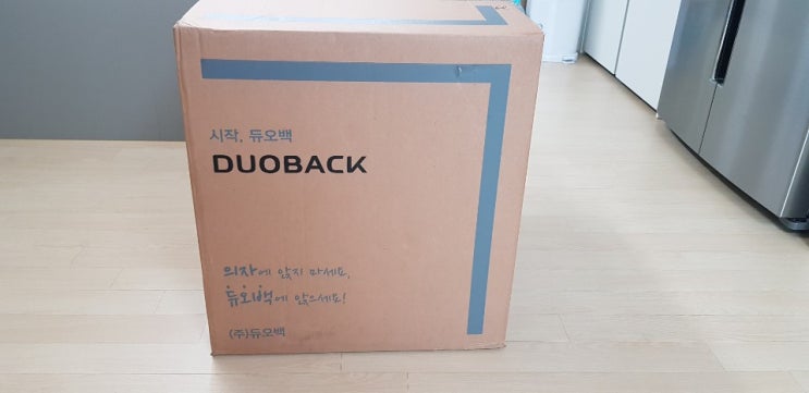  듀오백 의자 DK073, 내 돈주고 사서 쓰는 리얼리뷰