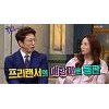 '해투4' 정다은 "남편 조우종, 프리 선언하더니..여긴 지옥이라더라" '해투4' 정다은 "남편 조우종, 프리 선언하더니..여긴 지옥이라더라"