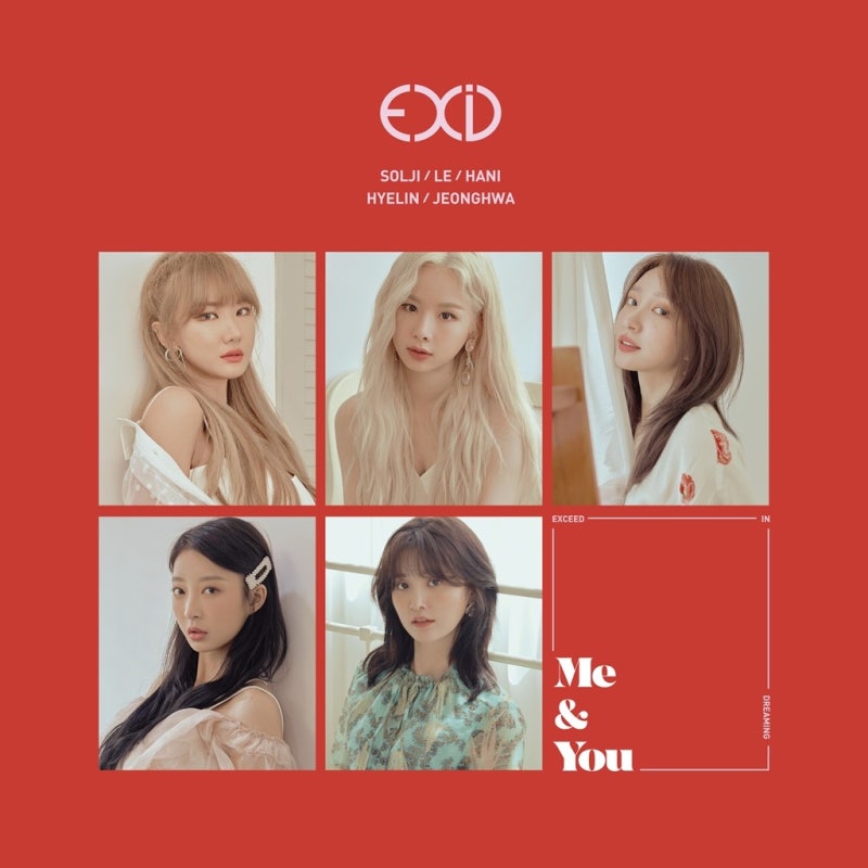 EXID(이엑스아이디) - ME&YOU(미앤유) 듣기/노래가사/파트별가사/뮤비(MV)