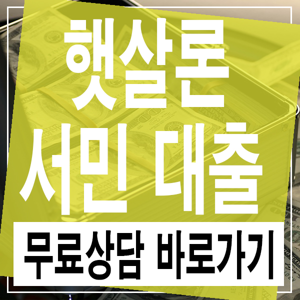 친애저축은행 내 금리 확인해보기