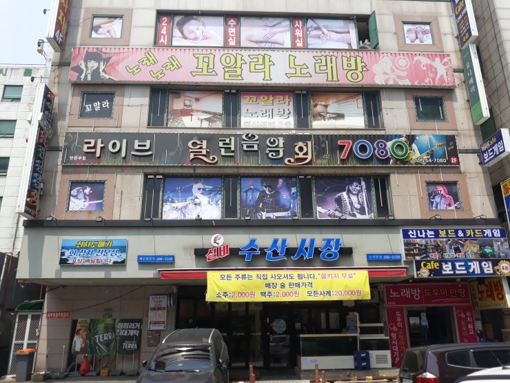  경기 용인 수지구 풍덕천동 열린음악회 7080 라이브카페 음향시스템 점검/셋팅