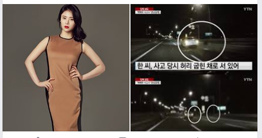  '고속도로 사망 미스터리' 故한지성, 국과수 1차 부검 소견 '음주'