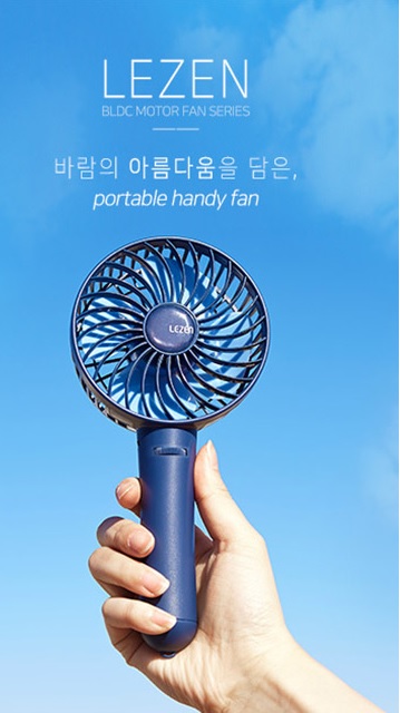  미칠듯한 더위의 시작! 과학과 함께~ feat.휴대용 선풍기
