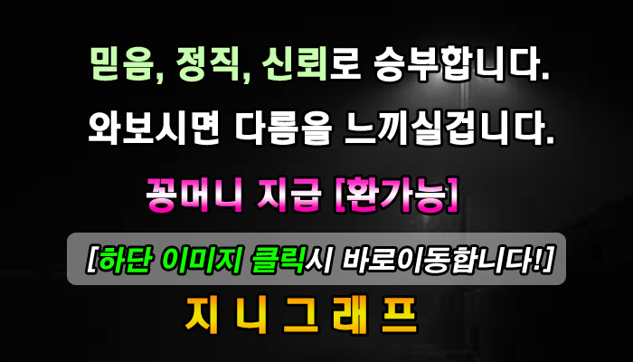  수목드라마 절대그이 가즈아~! 대박이다 진짜!!