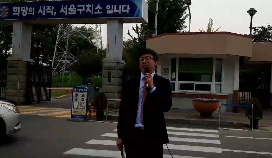  [단독]변희재․황의원 대표,‘태블릿PC 진실이 석방되면 떳떳하게 나가겠다’...조건부 보석 거부