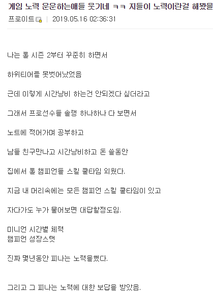 롤갤 록리