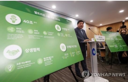  셀트리온 송도에 25조 투자