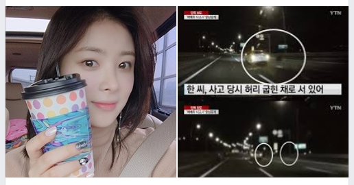  [종합] 한지성 사망 당시 만취 상태…남편 음주운전 방조죄 처벌 가능성
